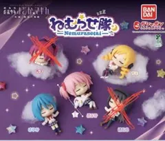 全5種 劇場版 魔法少女まどか☆マギカ 新編 叛逆の物語 ねむらせ隊 ま