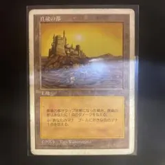 2026年最新】真鍮の都 foilの人気アイテム - メルカリ