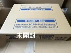 MEGAドリームexメガドリーム1カートン新品未開封カートン品⚠️24時間以内発送 MEGAドリームexメガドリーム1カートン新品未開封カートン品 - メルカリ