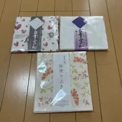 新品未使用　白雪ふきん　蚊帳の夢　ふきん3枚まとめ売り