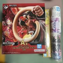 ワンピースカード　一番くじ　A賞　ルフィ　フィギュア　ラストワン賞　プレイマット