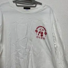 世田谷ベース正式装備品 ヘンリーネック フライスロングスリーブ (M