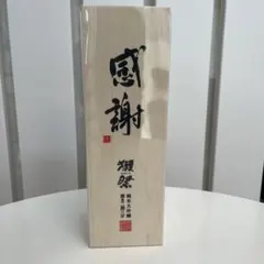 村尾 750ml ANA機内販売　2本 村尾2本セット ANA機内販売 【公式通販】