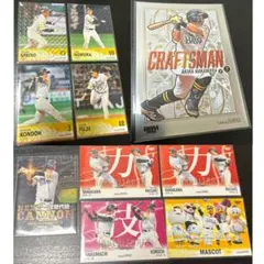 2026年最新】秋広優人 カードの人気アイテム - メルカリ