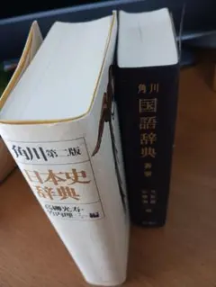 夜にかかる虹 上下巻セット 平井和正 リム出版 - メルカリ