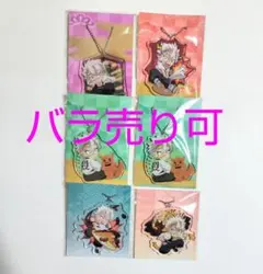 鬼滅の刃 全集中展 アクリルチャーム 不死川実弥