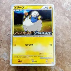2026年最新】ポケットモンスター トランプ パールの人気アイテム