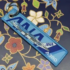 ANA A380 フライングホヌ JA381A ラニ フライトタグ キーホルダー