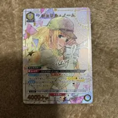 マクロスシリーズ ユニアリ シェリルノーム R パラレル 星1 - メルカリ