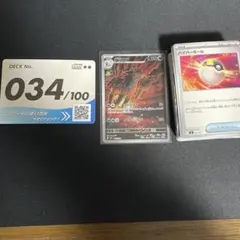スタートデッキ100 ポケモンカード　デッキ番号34