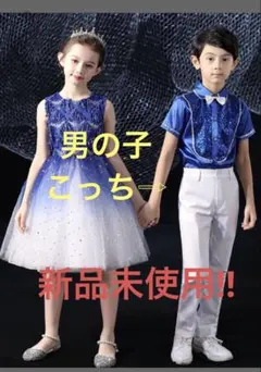 キッズ フォーマル ドレス スーツ セット 140cm