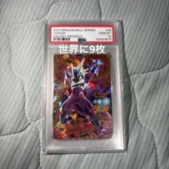 2025年最新】ドラゴンボールヒーローズ HG6-38の人気アイテム
