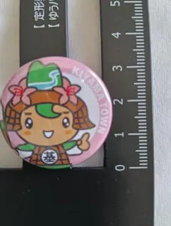 【佐賀】KIYAMATOWN キャラクター缶バッジ