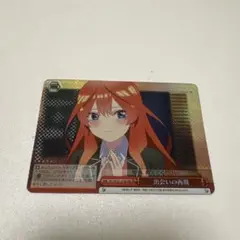 2026年最新】ヴァイスシュヴァルツ 五等分の花嫁 未開封の人気アイテム