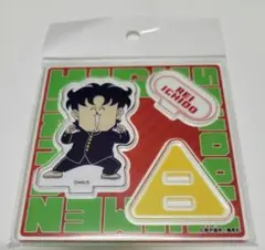 ハイスクール！奇面組　ハイスクール奇面組 アクリルスタンド　一堂零