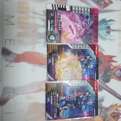 ガンバレジェンズ 仮面ライダー配布3枚セット