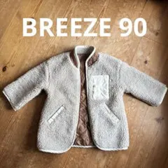 アウター　90センチ　BREEZE