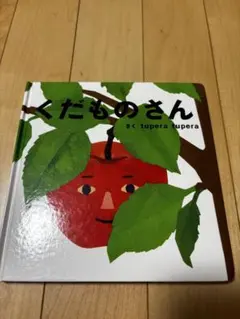 ま☆様 リクエスト 2点 まとめ商品