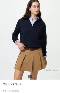 ユニクロ　プリーツスコート　ブラウンSのサムネイル