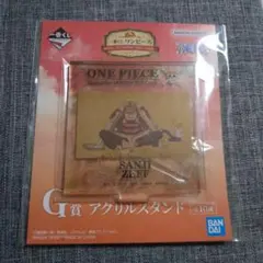 一番くじワンピース〜ROAD TO DAWN冒険への軌跡G賞『ゼフ&サンジ』