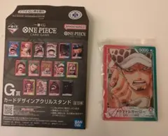 一番くじ　ワンピースカードゲーム　G賞カードデザインアクリルスタンド　ロー