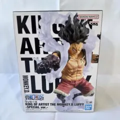 【未開封品】ワンピース KING OF ARTIST ルフィSPECIALver