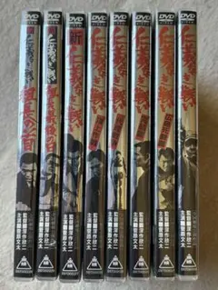 仁義なき戦い　全８巻　DVD〈レンタル落ち商品〉主演:菅原文太 全巻セット 仁義なき戦い 全8巻 DVD〈レンタル落ち商品〉主演:菅原文太 全巻