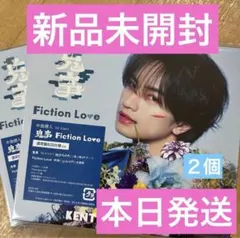 新品未開封 中島健人 鬼事/Fiction Love 通常盤初回仕様 2枚