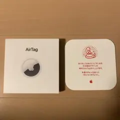 【新品未開封】Apple AirTag 干支デザイン ３個（兎・辰・巳） レポ】Appleオンライン「初売り」で限定デザインAirTagをもらい