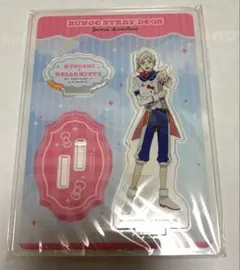 【未開封】文豪ストレイドッグス　サンリオ　アクリルスタンド　中島敦 ハローキティ