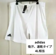 adidas climalite クライマイト ハーフパンツ ジャージ 4L相当