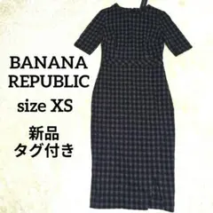 【新品タグ付き】バナナリパブリック 半袖 ワンピース XS ネイビー チェック柄