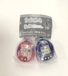 たまごっちシャカシャカチャームコレクション2個セット