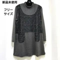 ミセス