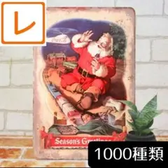 デザイン看板A4】サンタと鉄道 コカコーラグッズ★アメリカン雑貨ブリキ看板レトロ