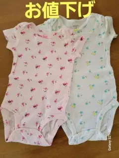 カーターズ ベビー 半袖 カバーオール 花柄 2色 2枚 肌着OK 80㎝ 美品