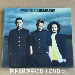 ONE☆DRAFT『ドリームメイカー』初回限定盤CD＋DVD☆美品☆アルバム