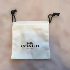 coach アクセサリー用　巾着