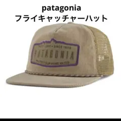 2026年最新】フライキャッチャーハットの人気アイテム - メルカリ