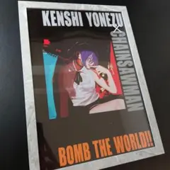 2025年最新】米津玄師ポスターの人気アイテム - メルカリ