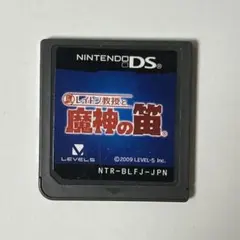 グレイヴ様 リクエスト 5点 まとめ商品