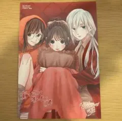 薫る花は凛と咲く。1巻-15巻　ポストカード TVアニメ 薫る花は凛と咲く ポストカードブック』（三香見 サカ