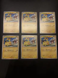 ピカチュウ PROMO SV-Pプロモカード 120/SV-P