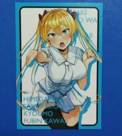 Item thumbnail for item 3c5fb170-3bb6-4b8f-9ae7-bb7dfbbfec8f