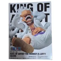 ワンピース KING OF ARTIST モンキー・D・ルフィ ギア5のサムネイル
