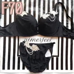 エメフィール✨ブラジャー ショーツ アップリケ付き 大きいサイズ