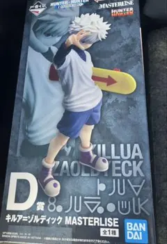 一番くじ　HUNTER×HUNTER D賞 キルア＝ゾルディック　フィギュア