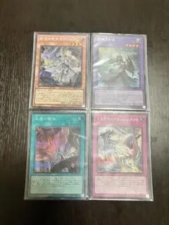 2025年最新】遊戯王初期まとめ売りの人気アイテム - メルカリ