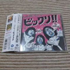 2025年最新】50回転ズ レコードの人気アイテム - メルカリ
