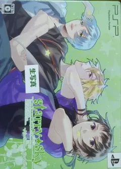 Starry☆Sky 〜After Summer〜 Portable 初回限定版